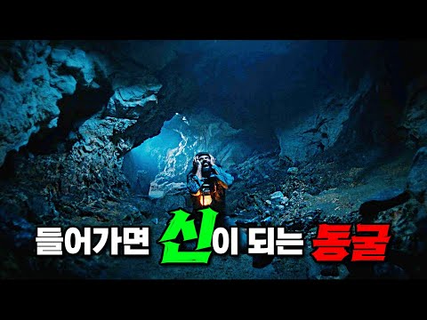 와....몰입감 진짜 미쳤습니다! 결말 예측 불가능한 대박 반전 넷플릭스 드라마 끝까지 몰아보기