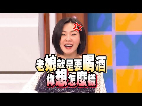 【康熙 · 精华 - 综艺天后小S靠酒精主持的那些年】By 二丁目怪兽