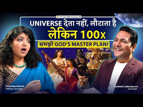 4 Step Guide to Manifest HIGH QUALITY LIFE | भगवान के इशारे | Divine Signs | @ParikshitJobanputra 