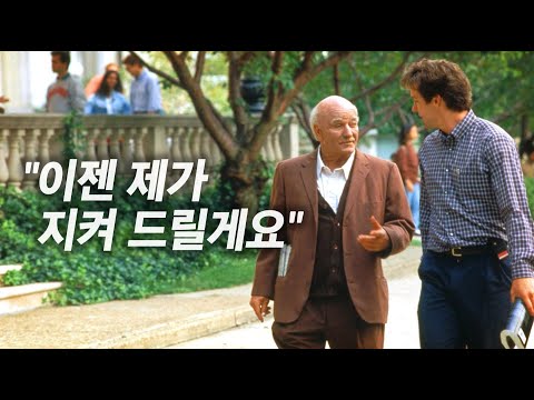 기억 속 그리운 이를 떠올리게 하는 잔잔하고 따뜻한 90년대 가족 영화 [영화리뷰/결말포함]