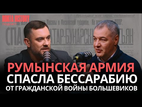 Russian Civil War: How Bessarabia Avoided Being Drawn Into the Bloody Massacre