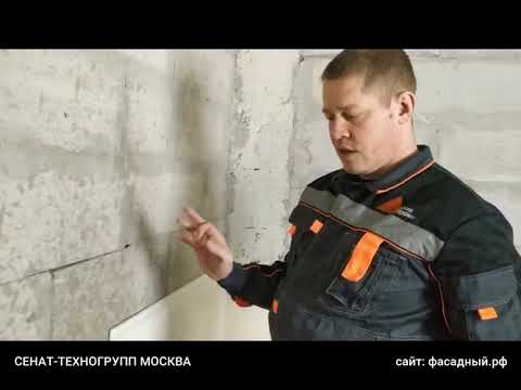 Installation of thermal panels. Video instruction.