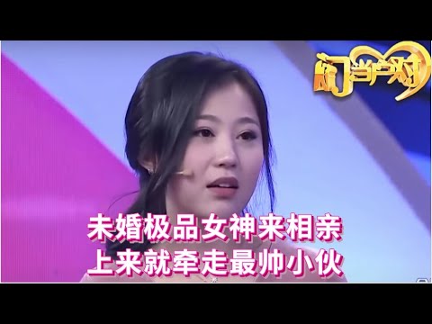 未婚女恋爱6年遭分手,亮相迷倒台下小伙,小伙坐不住了:我想见她!谁料美女牵走最帅的!【门当户对】