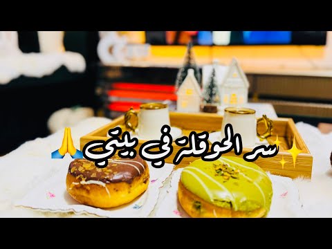 لا تقولي فات القطار! 🚂 قصة حقيقية عن اليقين والحوقلة غيرت كل الموازين.."