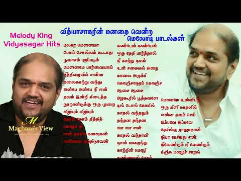 Vidyasagar Melody Songs Tamil | Vidyasagar Hits | Vidyasagar Evergreen Melodies
