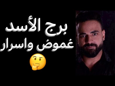 توقعات برج الاسد النص التاني من شهر ديسمبر🧐غموض واسرار🤔وخطوه جديده‼️ونجاح يكسر عين اعدائك👌#الاسد 