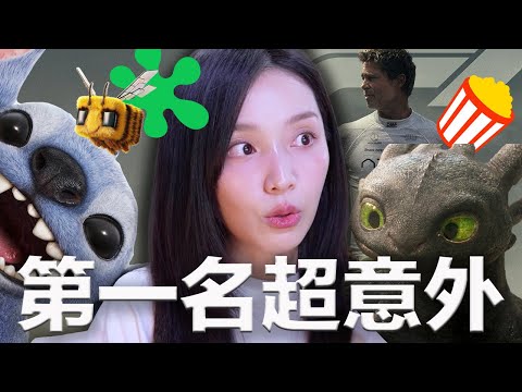 I've watched the ten most anticipated movies of 2025! My review is...