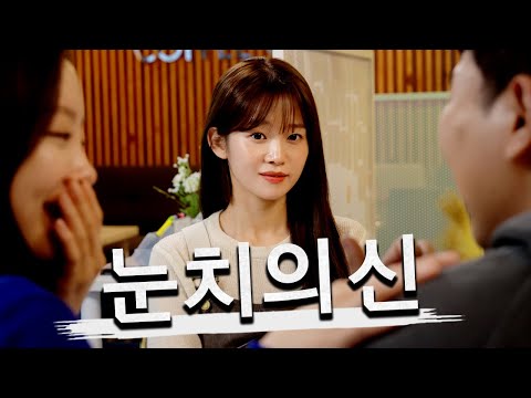 Why it is tiring if you are quick-witted