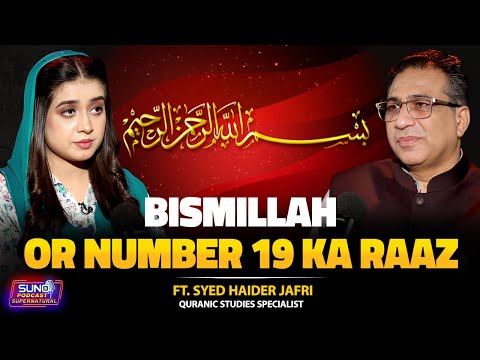 Bismillah or Number 19 Ka Chupa Hua Raaz | The Hidden Secrets Of Bismillah | Ft. Syed Haider Jafri