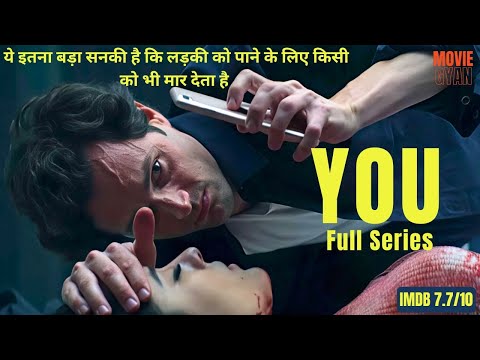 For Suspense And Psychological Thriller Lovers | एक खतरनाक आशिक की कहानी
