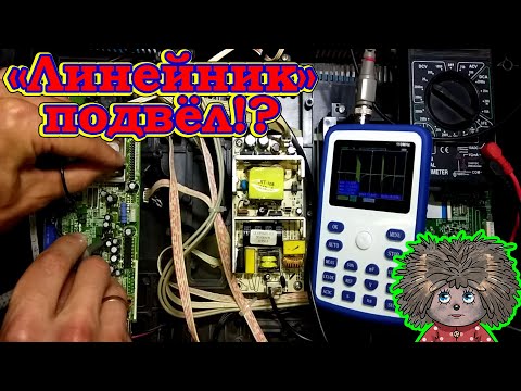 Телевизор BBK не включается, наблюдаем неисправность по приборам.