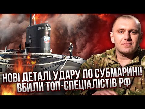 Наші ПЕРЕСТРІЛЯЛИ ВСЮ ОХОРОНУ ФЛОТУ РФ! В це важко повірити. Ось як Малюк ПРОРВАВ ЗАХИСТ КОРАБЛІВ