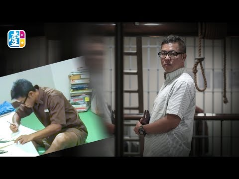 十八歲殺人　釋囚更生想做牧師