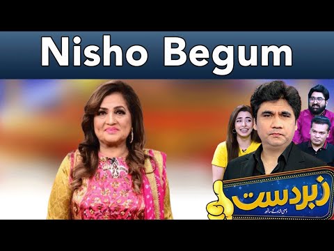 Zabardast With Wasi Shah | Nisho Begum | 21 November 2024 | Neo News | JP1R