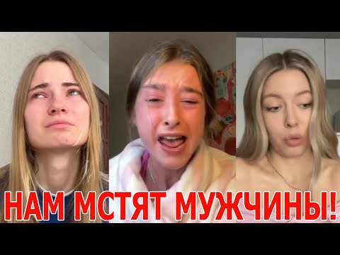 Мужчины Начали Мстить? Мужчина Отомстил Жене за измену! Женщин уже Никому не нужны!