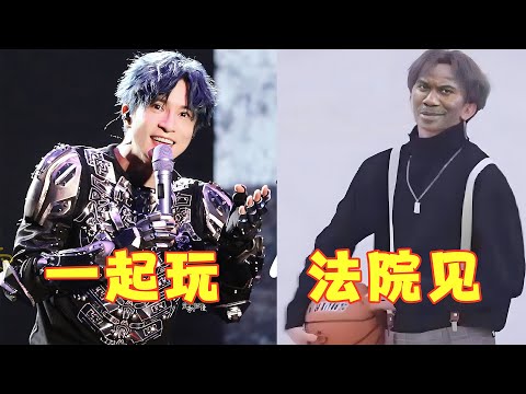 歌手被“玩梗”的参差有多大?薛之谦:老子要一起玩?蔡徐坤:法院见!