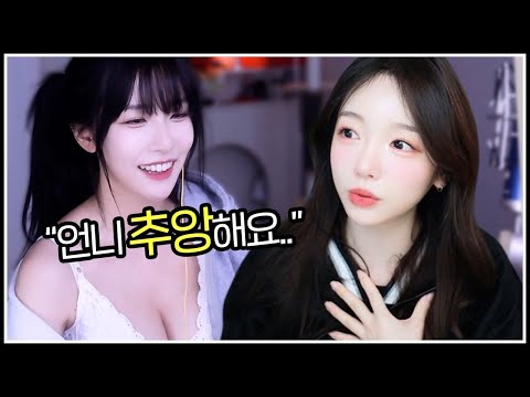 날 기만하는 여자