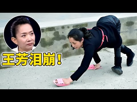 残疾女孩出生被抛弃,五旬养父母抱养,如今种千亩苹果年入百万,嫁给健全丈夫生两个孩子【王芳王为念访谈】