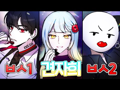 150만 유튜버와 견냥이랑 같이 아이돌 그룹 도전합니다.