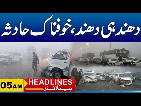 Dense Fog Causes Multi-Vehicle Crash | 05am News Headlines | 18 Dec 2025 | City 41