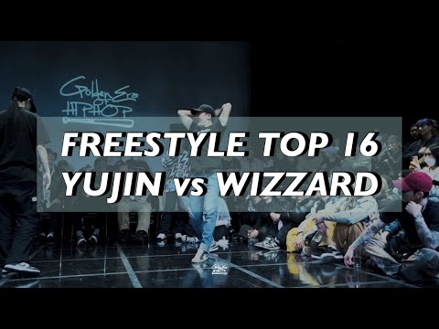 YUJIN vs WIZZARD | Freestyle TOP 16-3 | 2023 Golden era of hiphop