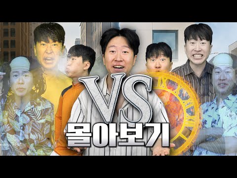 Romantic Park Sang-hwan [vs series] binge-watch