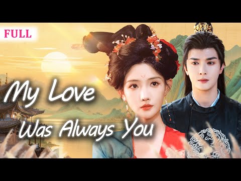 On the Night of Her Death, She Was Reborn! Now the Prince Falls to His Knees: ‘You’re Mine!’