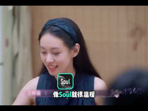 这个复旦高材生就是恋综智性恋天花板吧！ #李怡璇 #有秘密的