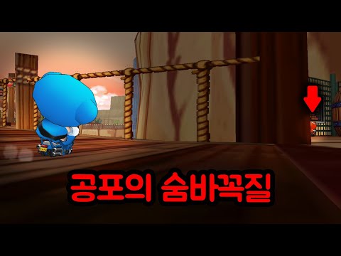 와 진짜 미쳐버린 고인물의 숨바꼭질ㅋㅋㅋㅋㅋㅋ