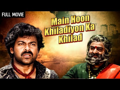 चिरंजीवी का धांसू एक्शन | Main Hoon Khiladiyon Ka Khiladi | Kodam Simham Hindi Dubbed Movie