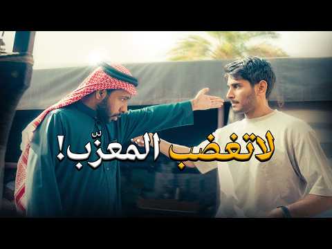 Unbelievable Generosity in Saudi Arabia 🇸🇦