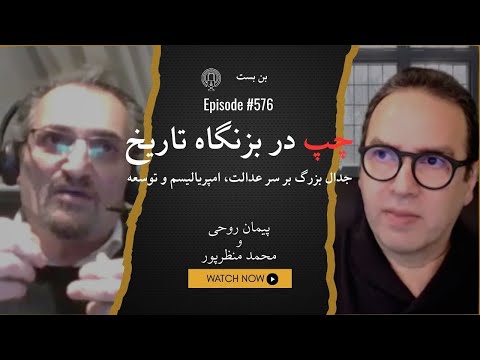 چرا اصلاحات با بازار آزاد به بن‌بست خورد؟ | روایت یک چپ‌گرا از درون