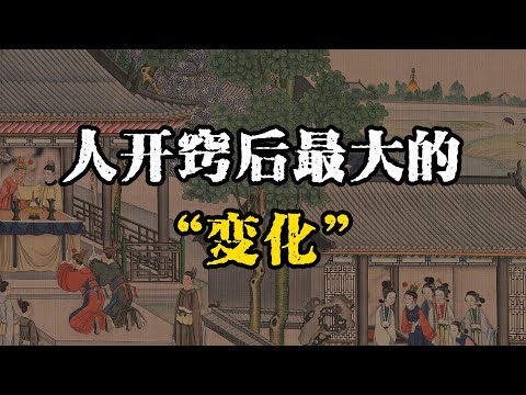 一个人真正开窍后的 42 个变化：越早明白，越早逆袭~ #开悟 #认知觉醒 #自我提升 #智慧 #思维格局 #人生感悟 #逆袭 #心智