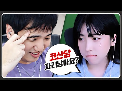 여동생이 저희 크루에 오고싶다는데요?