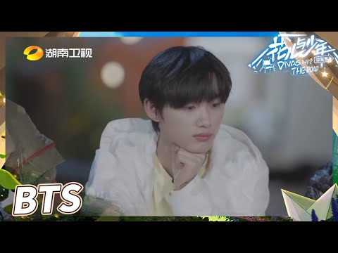 【未播花絮】 杨幂心疼丁程鑫过于懂事！小丁的成长环境让弟弟变成了一个责任感满满的男子汉！《花儿与少年4》Divas Hit the Road S4 EP7丨MangoTV