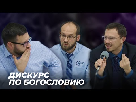 Вопросы и ответы по богословию | Алексей Прокопенко, Александр Гуртаев и Игорь Гердов