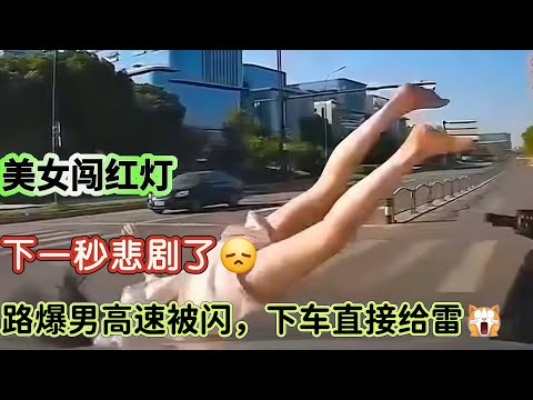 高速走應急車道還頻閃，健身教練大哥忍不住直接下車扔雷，結局令人舒適！#路怒症 #交通安全 #automobile