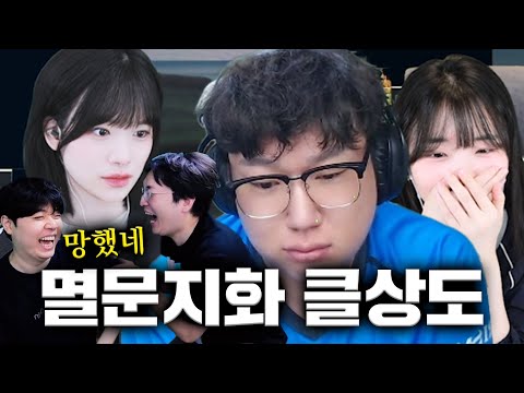 시청자 10만명 앞에서 역대급 나락간후 오열하는 서도일