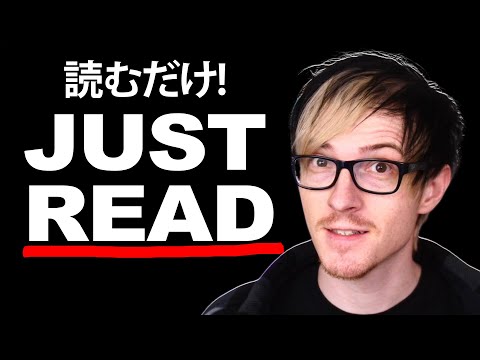 Why you dont NEED to study Kanji
