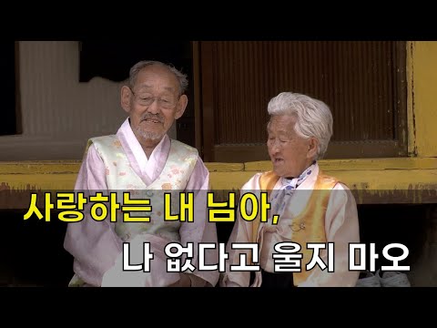 마지막에 아내에게 해주지 못했던 그 말