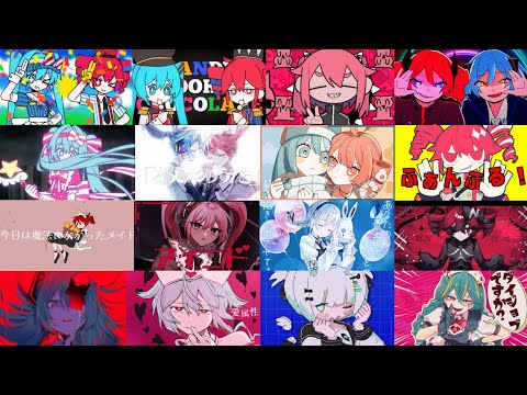 [Playlist] 미쿠&테토 노래 몇개 모음