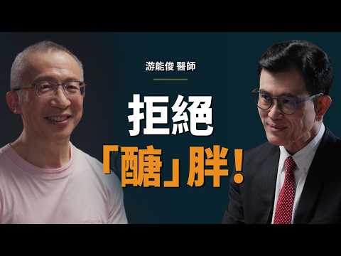 Diabetes Expert: The Only Thing Away from Health is Sugar