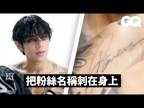 DPR IAN 分享刺青故事!在秘魯野外刺青?度過黑暗時期的專輯刺上身牢記|刺青旅行|GQ Taiwan