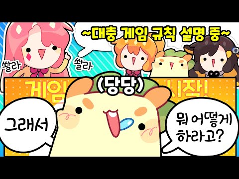 사실 지금도 어떻게 하는지 잘 몰랑! [김뿡]