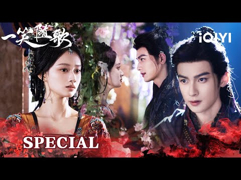 💀Emperor's Death! 🌹 Love Triangle Tragic End～😭Heart Breaking Finale|Fated Hearts|iQIYI