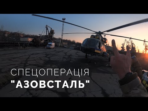 Flights to the surrounded Mariupol. Unique history of helicopter raids to "AZOVSTAL"