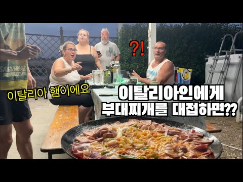 Italians Try Korean Army Stew for the First Time!
