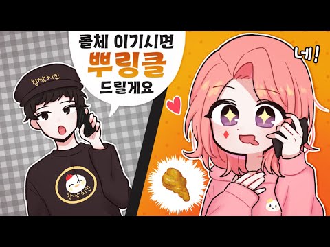 [고차비] 이게 꿈이야 생시야!?