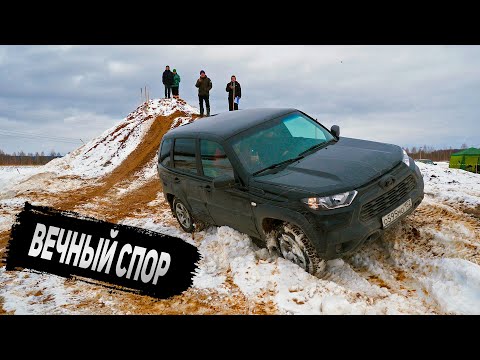 THE ETERNAL DEBATE! LADA Niva Travel, NIVA 3D, and Chevrolet Niva vs. UAZ Patriot