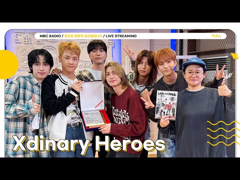 [FULL] 느낌 좋은 곡들로 앨범 꾹꾹 채워 돌아온 ✨엑스디너리 히어로즈✨와 라이브 온에어🧡 | 정오의 희망곡 김신영입니다 | MBC 241015 방송